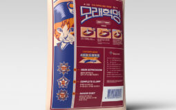 brands-sandrevolution