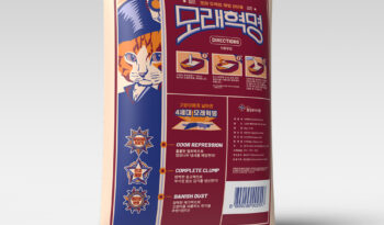 
									brands-sandrevolution full								